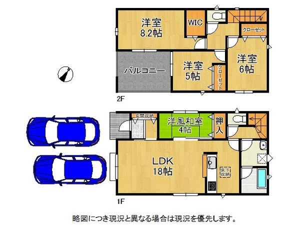加古川市平岡町土山 新築一戸建て 第112号棟