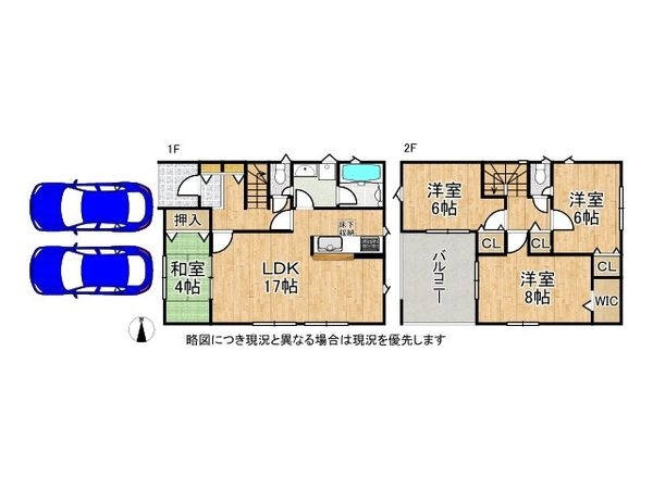 加古川市野口町野口 新築一戸建て 第7 2期 10号棟