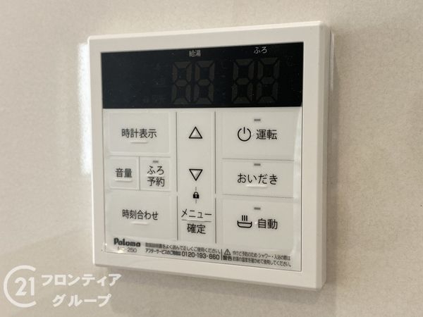 加古川市野口町野口　新築一戸建て　第7　2期　10号棟