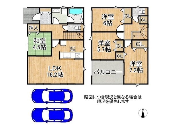加古川市野口町野口 新築一戸建て 第7 2期 9号棟