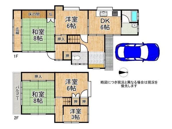 姫路市御国野町御着の中古一戸建て(間取り)