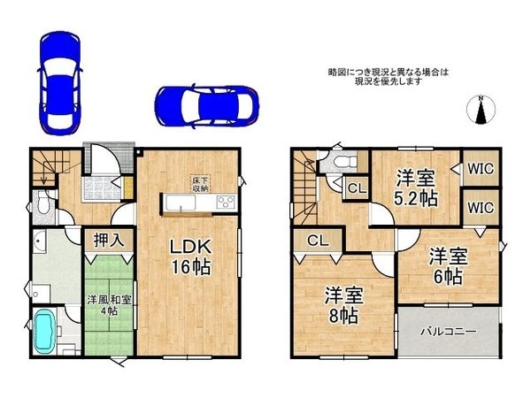 加古川市野口町野口 新築一戸建て 第7 2期 8号棟