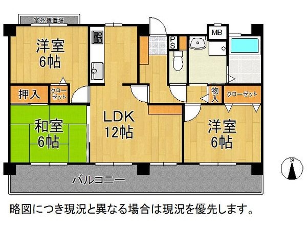 プレステージ宝殿２　中古マンション