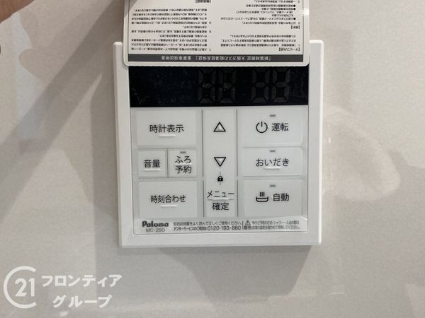 姫路市勝原区山戸　新築一戸建て　３期　３号棟