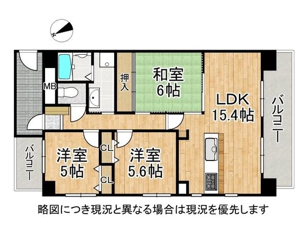 グランプレステージ加古川　中古マンション