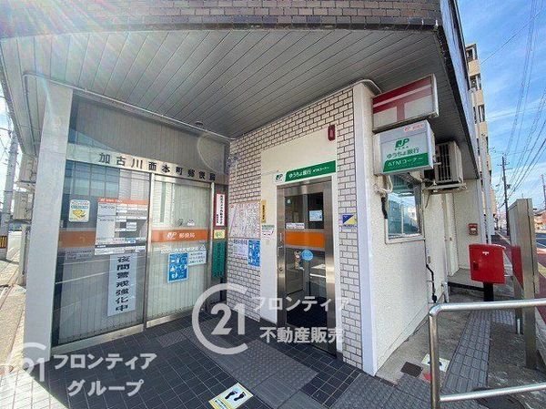 グランプレステージ加古川　中古マンション(加古川西本町郵便局)