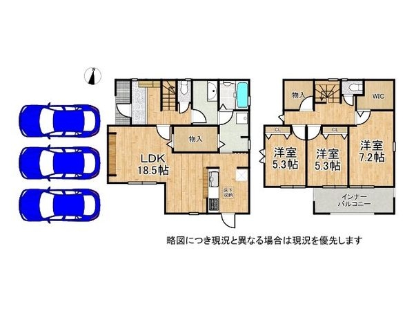 姫路市勝原区山戸 新築一戸建て 3期 2号棟