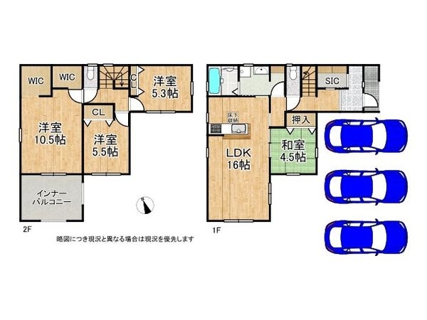 三木市別所町朝日ケ丘 新築一戸建て 2号棟