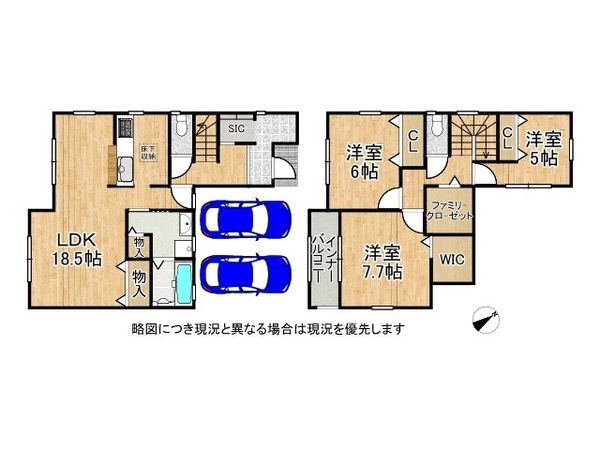 姫路市広畑区才新築一戸建て　8期　１号棟