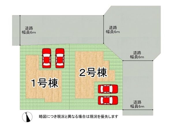 姫路市広畑区才新築一戸建て　8期　2号棟
