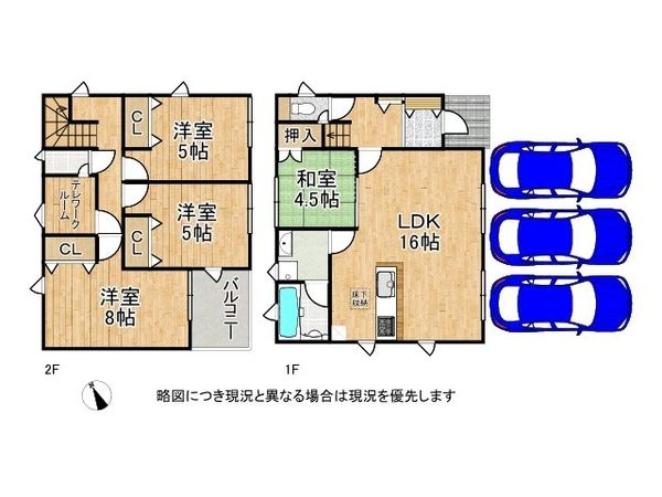 姫路市勝原区山戸 新築一戸建て 第4 3号棟