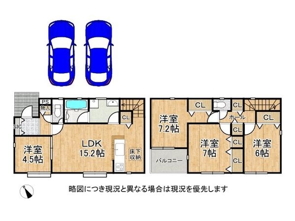 姫路市勝原区山戸 新築一戸建て 第4 1号棟