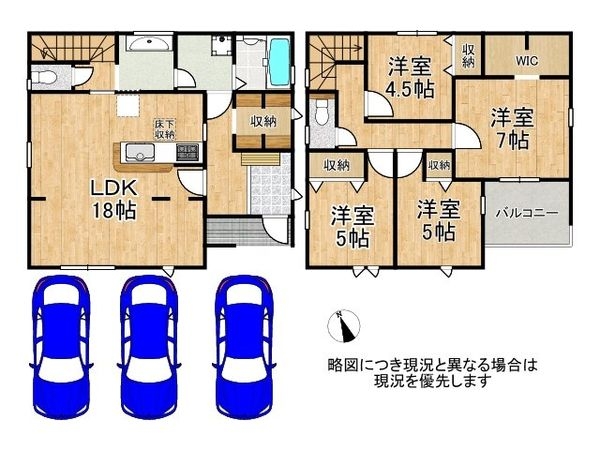 三木市別所町朝日ケ丘 新築一戸建て 1号棟
