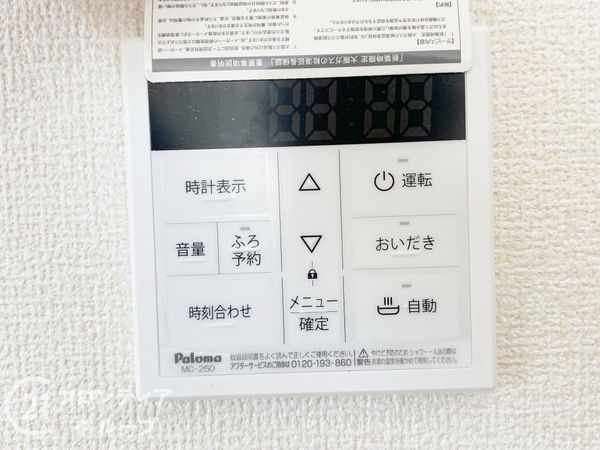 三木市別所町朝日ケ丘　新築一戸建て　1号棟