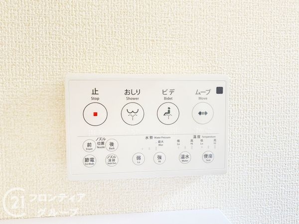 三木市別所町朝日ケ丘　新築一戸建て　1号棟