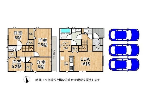 姫路市勝原区山戸 新築一戸建て 第4 4号棟