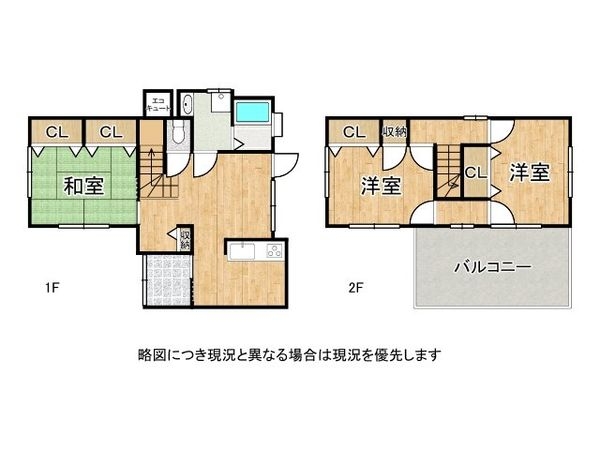 姫路市広畑区小坂　中古一戸建て