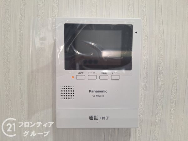 姫路市広畑区小坂の中古一戸建て