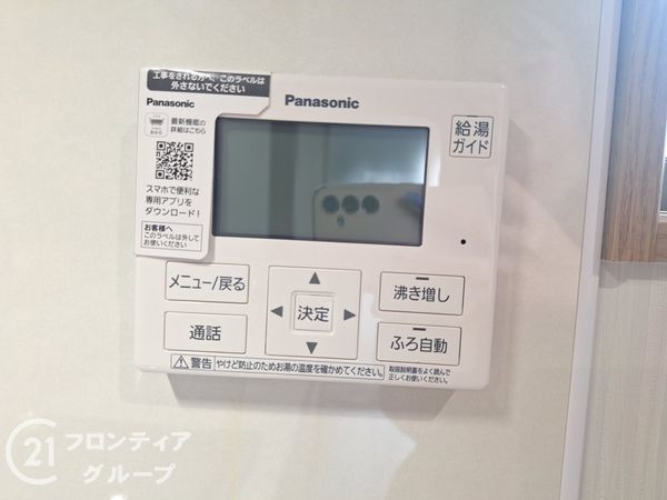 姫路市広畑区小坂の中古一戸建て