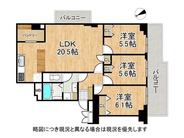 藤和しらさぎハイタウンB棟　中古マンション