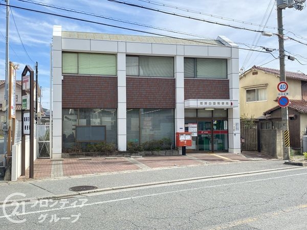 藤和しらさぎハイタウンB棟　中古マンション(姫路白国郵便局)