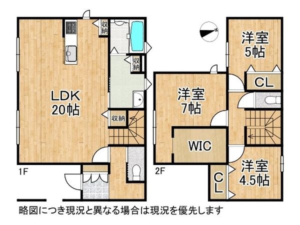 三木市大塚1丁目 新築一戸建て 全1区画