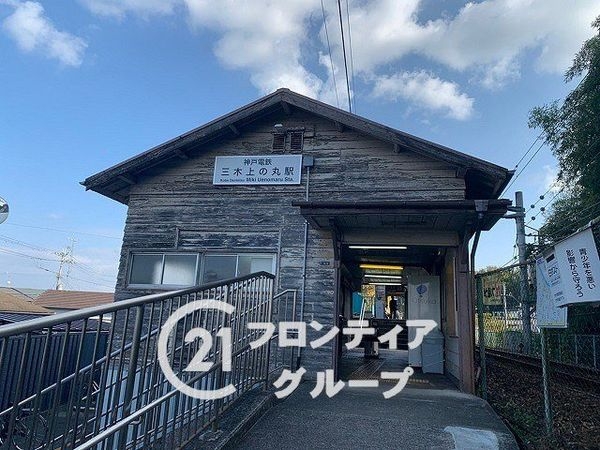 三木市大塚１丁目　新築一戸建て　全１区画(三木上の丸駅(神鉄粟生線))