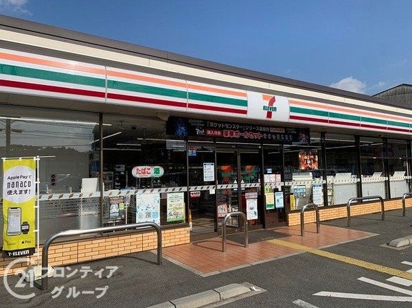 三木市大塚１丁目　新築一戸建て　全１区画(セブンイレブン三木大塚2丁目店)