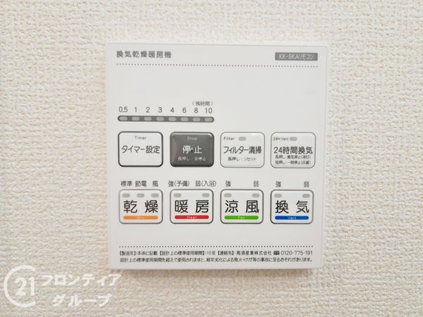 三木市志染町青山２丁目　新築一戸建て　全１区画