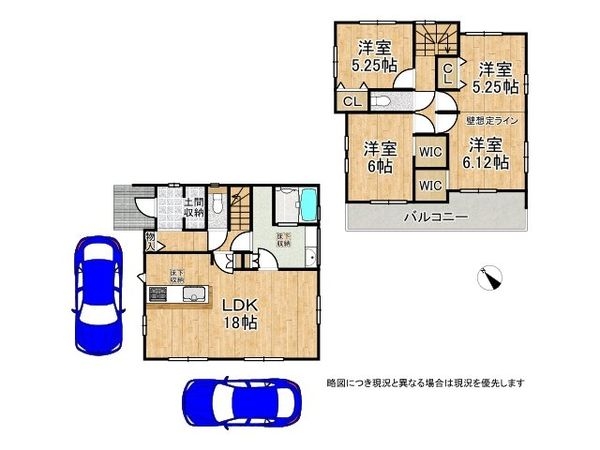 加古川市野口町良野 新築一戸建て 1期 1号棟