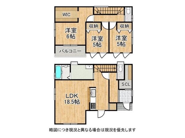 姫路市飾磨区西浜町３丁目　中古一戸建て