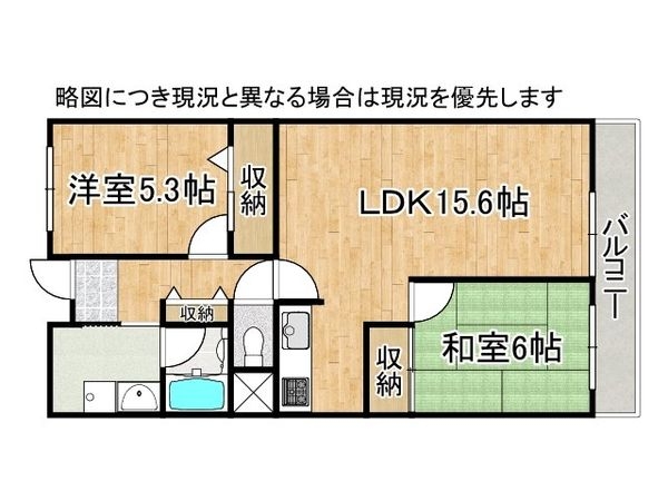 姫路西スカイハイツ　中古マンション