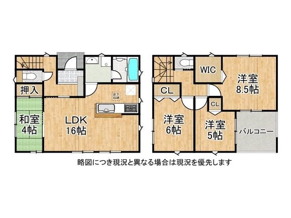 姫路市的形町的形の中古一戸建て
