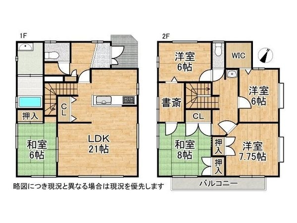 加古川市西神吉町岸の中古一戸建て