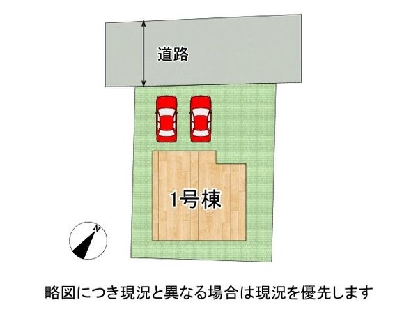 姫路市御立東３丁目　新築一戸建て　６期　全１区画