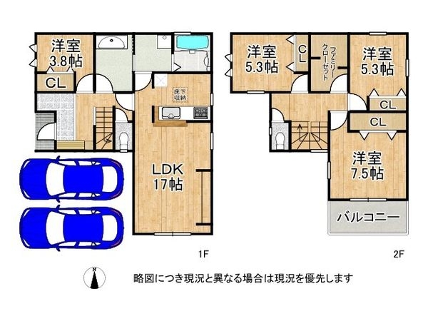 姫路市網干区坂出　新築一戸建て　１号棟