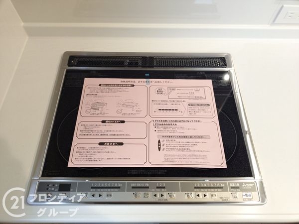 加古川市野口町良野　新築一戸建て　第１５　全１区画