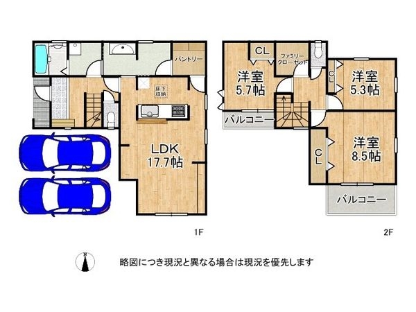 姫路市網干区坂出　新築一戸建て　２号棟