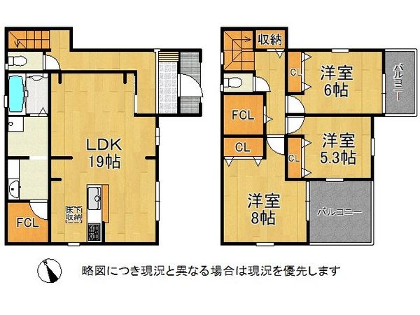 姫路市広畑区西蒲田 新築一戸建て 8期 1号棟