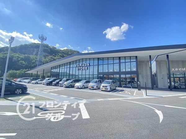 姫路市広畑区西蒲田　新築一戸建て　８期　１号棟(ヤマダストアー新青山店)