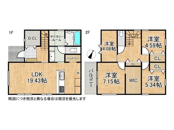 加古川市尾上町池田 新築一戸建て 全1区画