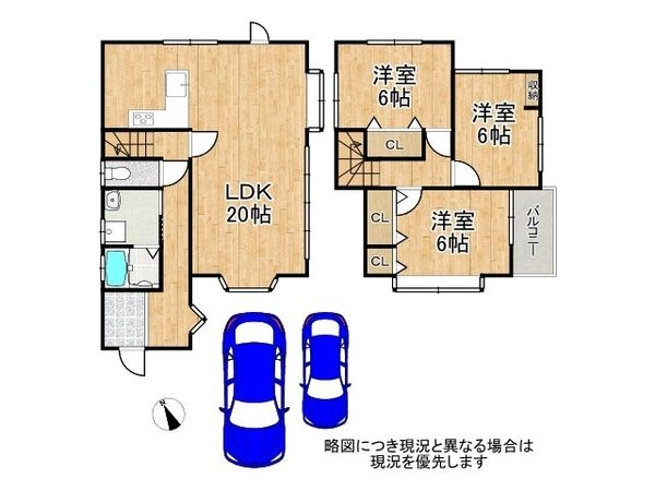 加古川市野口町長砂の中古一戸建て