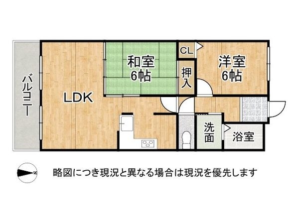 グローバル姫路北平野　中古マンション