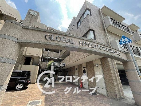 グローバル姫路北平野　中古マンション