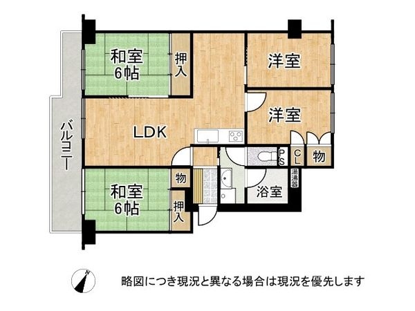 藤和しらさぎハイタウンＡ棟　中古マンション