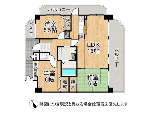 ライオンズマンション姫路野里　中古マンション