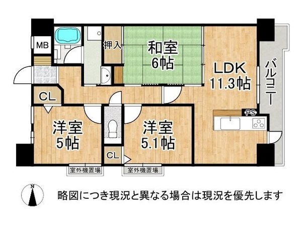 プレステージ飾磨駅前２　中古マンション