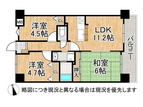 プレステージ姫路２　中古マンション