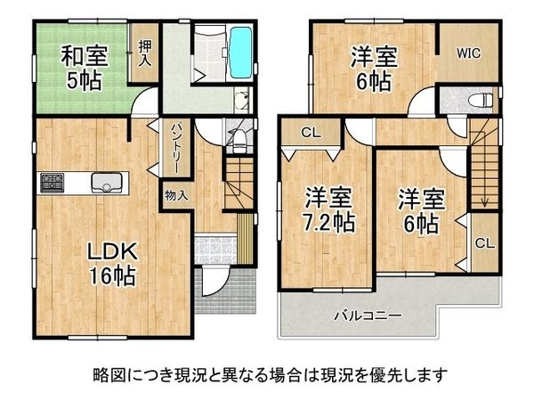姫路市網干区田井の中古一戸建て