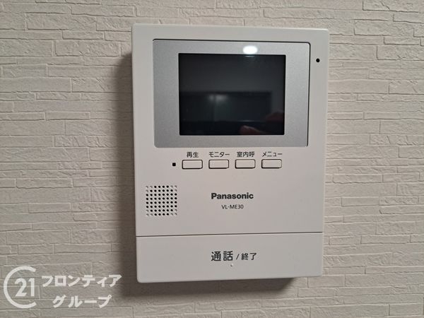 姫路市網干区田井の中古一戸建て